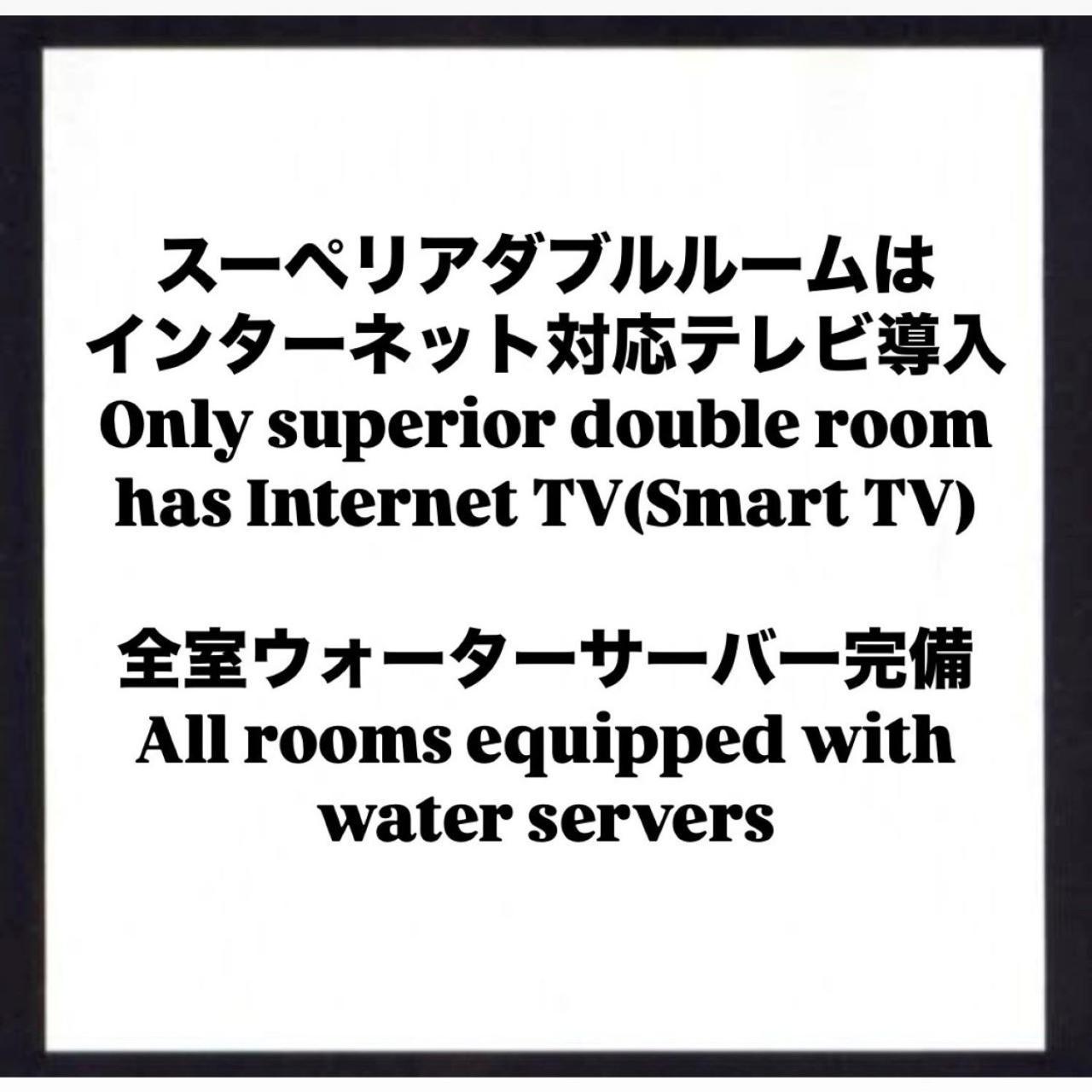 Hotel Crystal Gate Nagoya - Couple Hotel (Adults Only) المظهر الخارجي الصورة